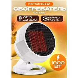 Обогреватель #23096614