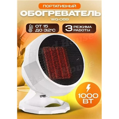 Обогреватель #23096614