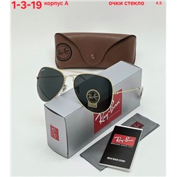 Солнцезащитные очки #22921322