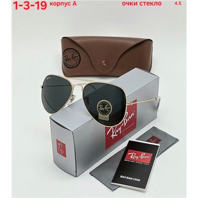 Солнцезащитные очки #22921322