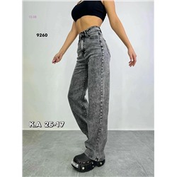 Джинсы 1977155-1