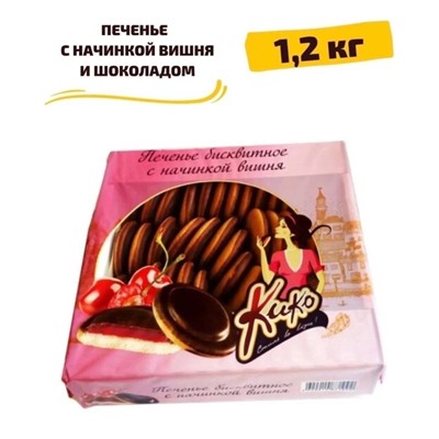 Печенье бисквитное в глазури, 1,2 кг