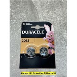 Артикул #22978470