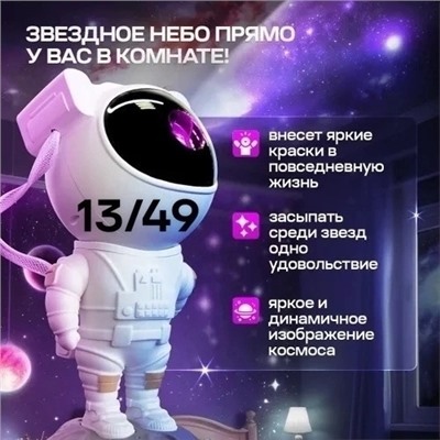 Светильник #23312923