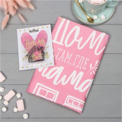 Набор «Мама»: полотенце, 40×73 см, саржа 190 г/м², формочки для печенья