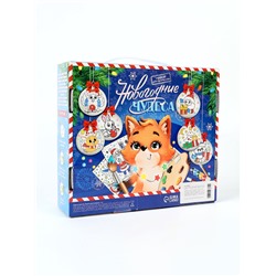 УЦЕНКА Набор для творчества ёлочные шары под раскраску «Новогодние чудеса», набор 6 шт. + краски 77