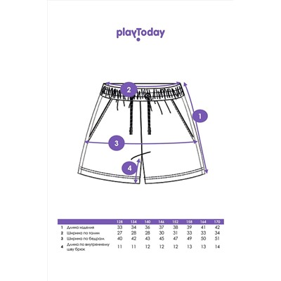 Шорты PLAYTODAY, 1088725