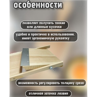 Шинковка #23003765