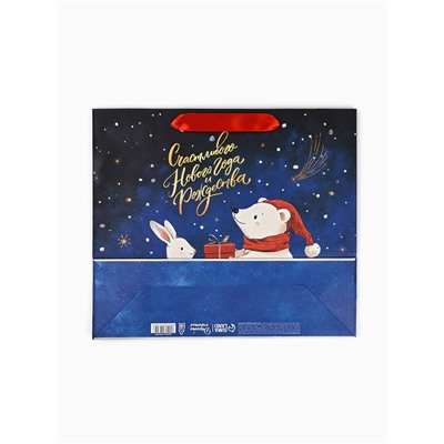 Пакет подарочный крафтовый, «В Новогоднюю ночь», 30×26×9 см