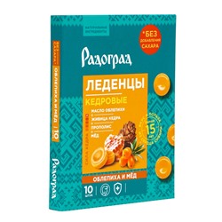 Карамель леденцовая «Облепиха и мёд», на изомальте, с живицей кедра и прополисом, блистер, 10 шт.