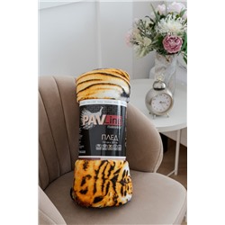 Плед ТМ Павлина, Тигр НАТАЛИ, 1113119