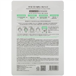 Mediheal, Soothing Bubble Tox Serum Beauty Mask, маска для лица с сывороткой, 1 шт., 18 мл