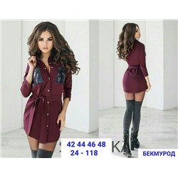 платье рубашка