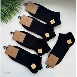 Носки мужские 10 пар 2059252-1