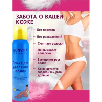 Пенка #22933605