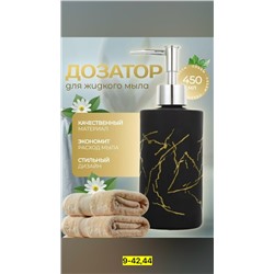 Артикул #23077781