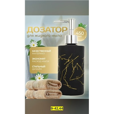 Артикул #23042581