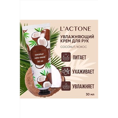 Крем для рук КОСМЕТИКА ИЗ ТУРЦИИ, 1097573