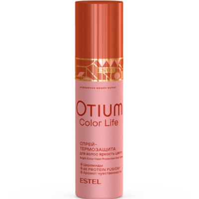 ЭстельOTIUM COLOR LIFE Спрей-термозащита для волос «Яркость цвета» 100 мл