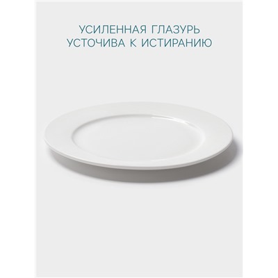 Тарелка Hanna Knövell, d=23 см, с бортом, фарфор, белая