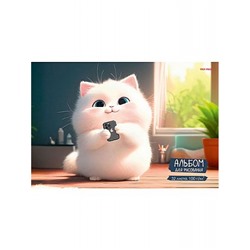 Альбом для рисования 32л на склейке "КОТИК С ТЕЛЕФОНОМ - 1" 32-7750 Проф-Пресс