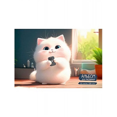 Альбом для рисования 32л на склейке "КОТИК С ТЕЛЕФОНОМ - 1" 32-7750 Проф-Пресс