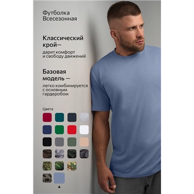 Мужская футболка Happyfox