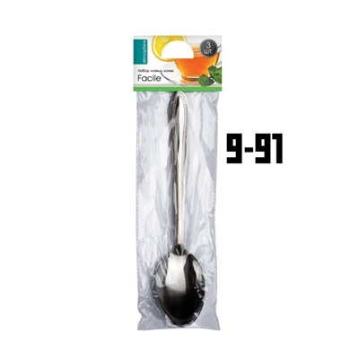 Артикул #23033799