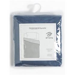 Пододеяльник 2-спальный «Этель», 175×215 см, синий, бязь