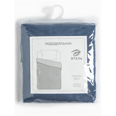 Пододеяльник 2-спальный «Этель», 175×215 см, синий, бязь