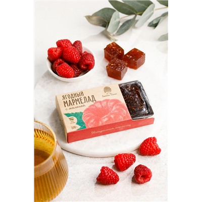 Мармелад ягодный с Малиной / брикет / 200 г / ТМ Сибирский кедр