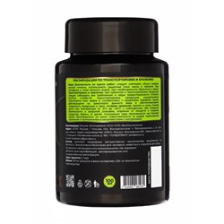 Средство для защиты растений от тли «Мультиформула», 100 мл