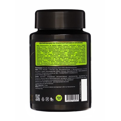 Средство для защиты растений от тли «Мультиформула», 100 мл