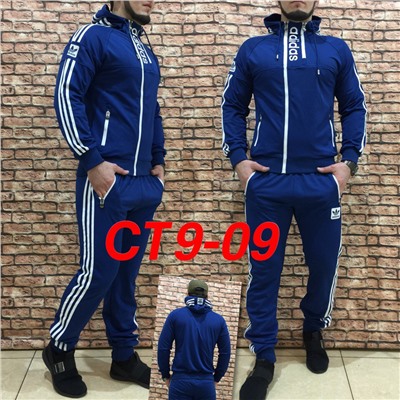 спортивный костюм
