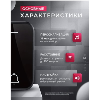 Дверной звонок беспроводной уличный до 50метров, 220V