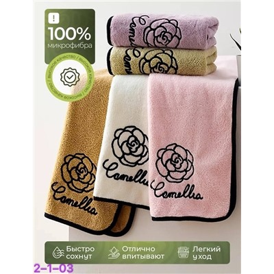 полотенца микрофибра 5шт