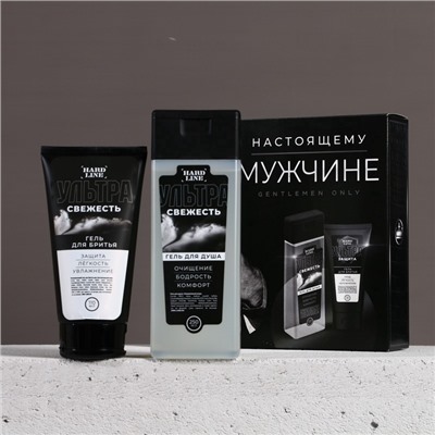 Подарочный набор косметики «Настоящему мужчине», гель для душа 250 мл и гель для бритья 110 мл, HARD LINE