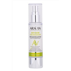 Aravia Laboratories Крем-сыворотка для лица восстанавливающая / Anti-Acne Cream-Serum, 50 мл KRISTALLER, 1111047