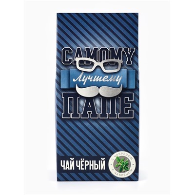 Чай чёрный «Самому лучшему папе», с чабрецом, 50 г