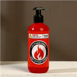 Подарочный набор косметики «Незаменимый чистый запас», гель для душа, шампунь для волос, 2×300 мл и мочалка для тела, HARD LINE