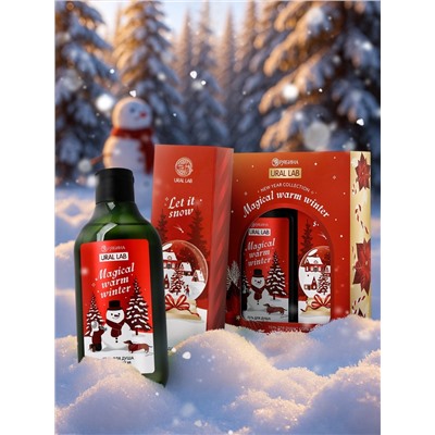 Новогодний подарочный набор косметики Magical warm winter: гель для душа 300 мл и соль для ванны 200 мл, URAL LAB