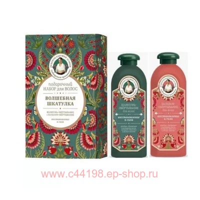 РБА Подарочный набор Сибирская травница для волос Волшебная шкатулка