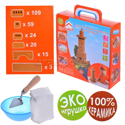 Конструктор "Маяк"