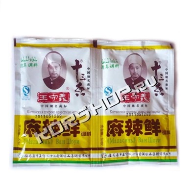 Смесь специй Маласянь 60 г