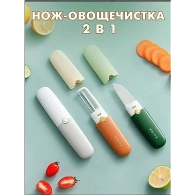 Артикул #23335057