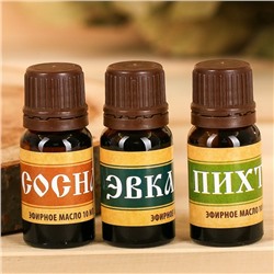 Набор 3 эфирных масла 10 мл «Банный запас» пихта, эвкалипт, сосна