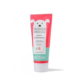 Зубная паста с пробиотиками HAPPY STRAWBERRY