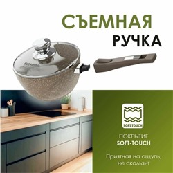 Ковш "Мечта"