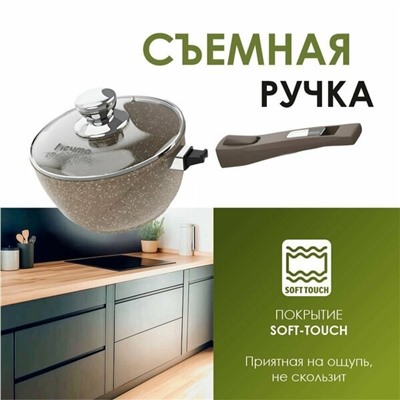 Ковш "Мечта"