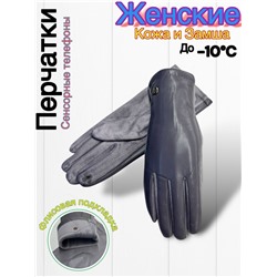 Перчатки #23045327